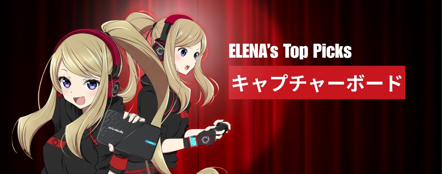 Elena's top capture card picks