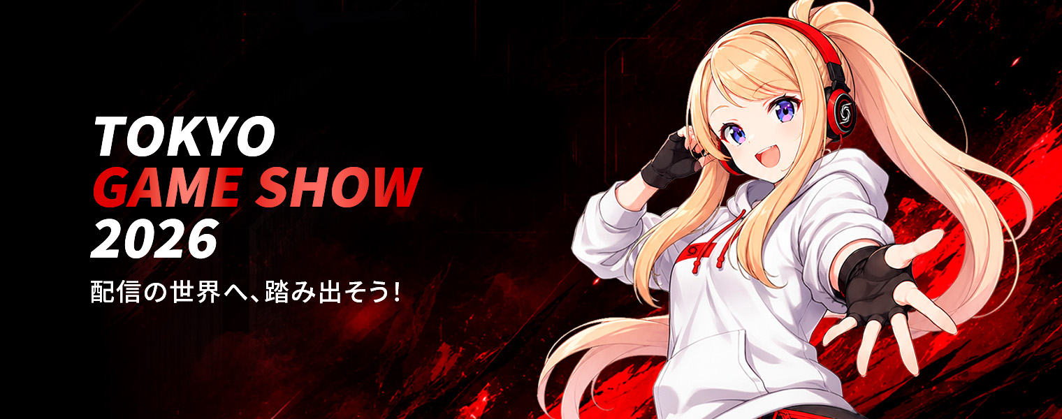 AVerMedia Tokyo Game Show 2026