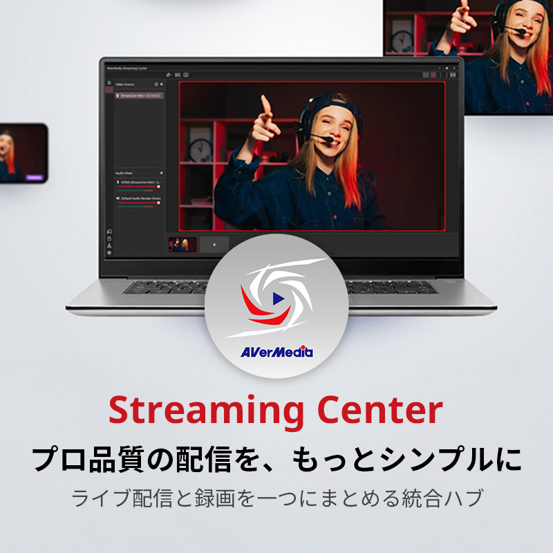 Streaming Center
