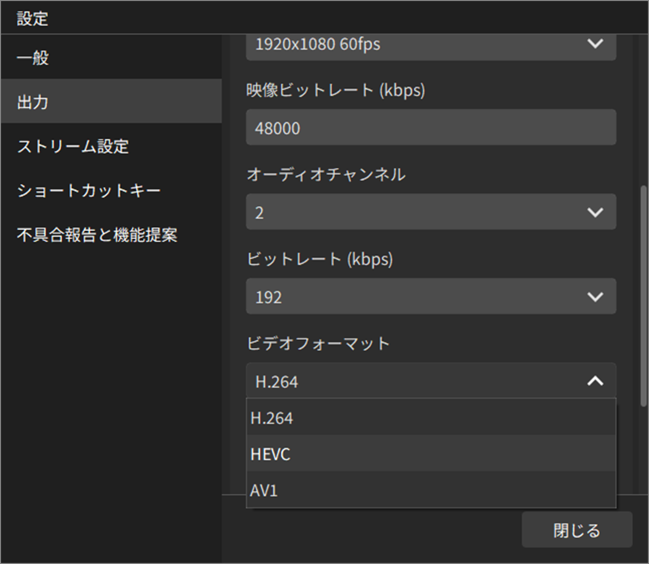 Next-Gen Streaming with H.264, H.265, and AV1 Encoding